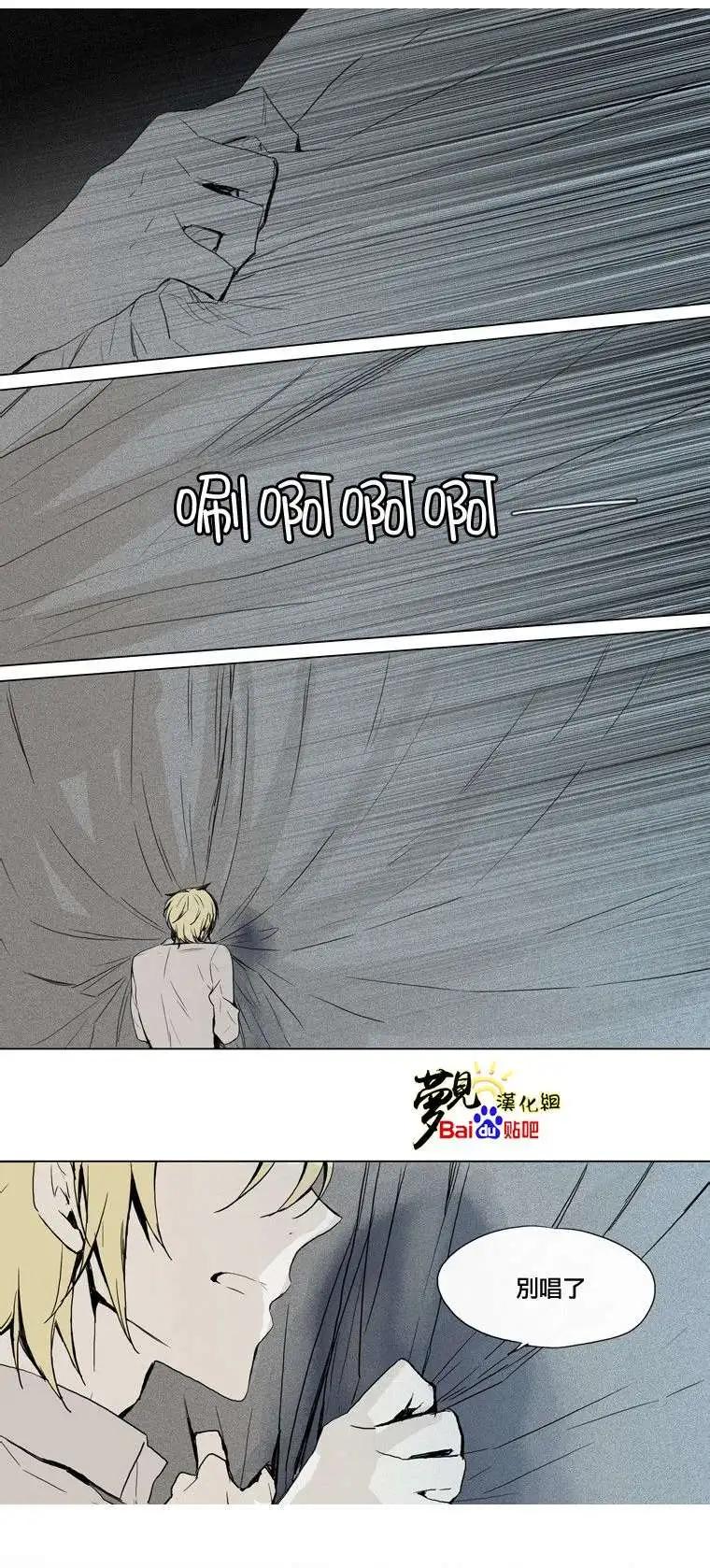 第31回8