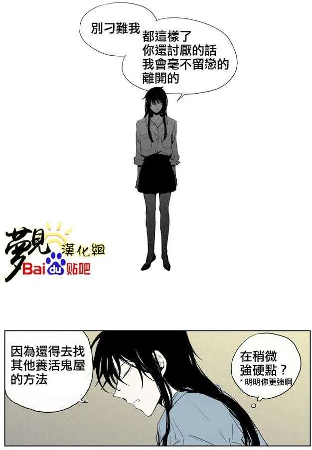 第32回11