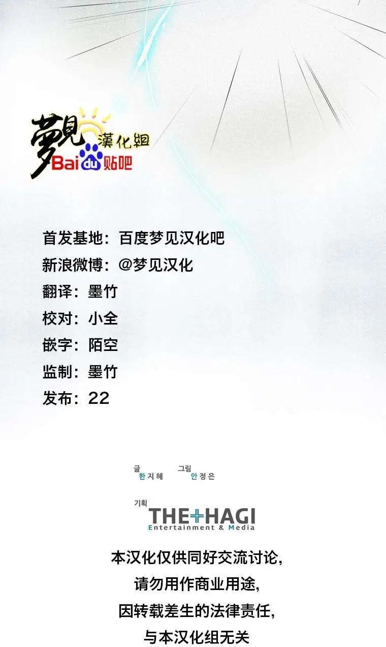 第32回26