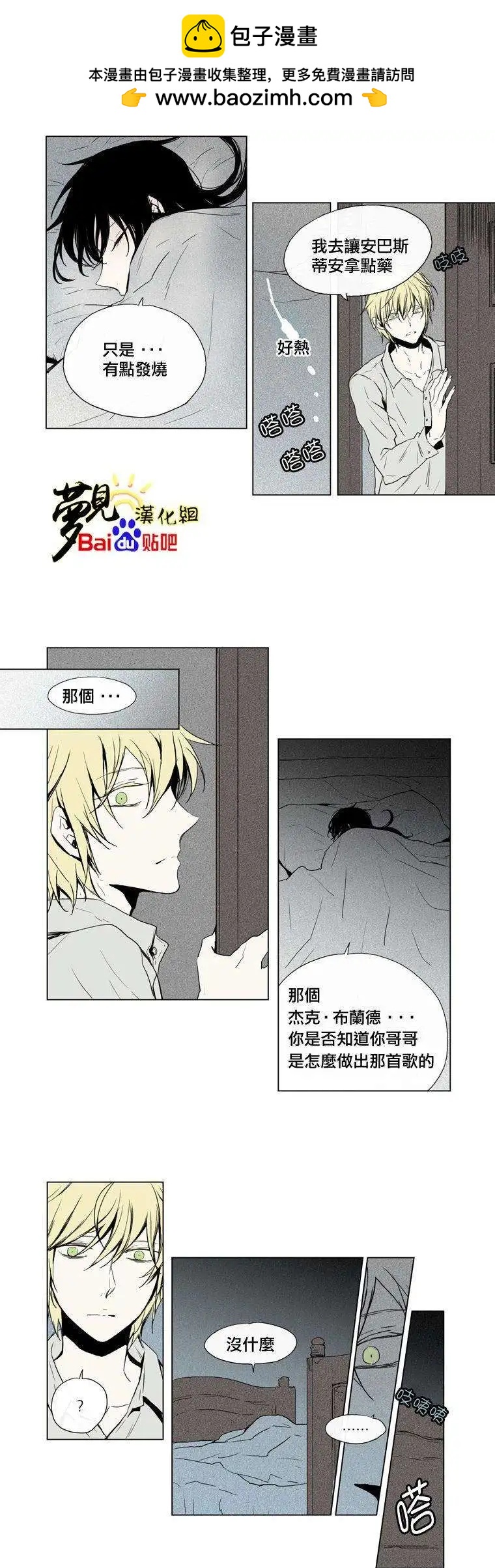 第33回10