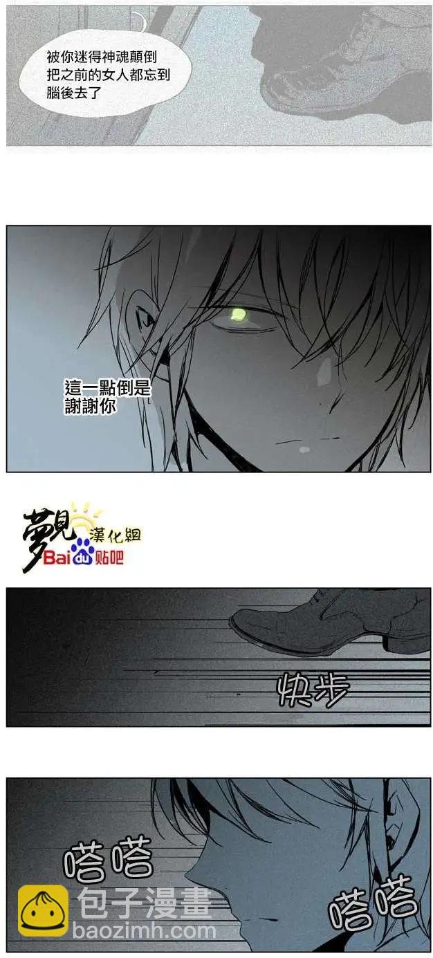 第33回12