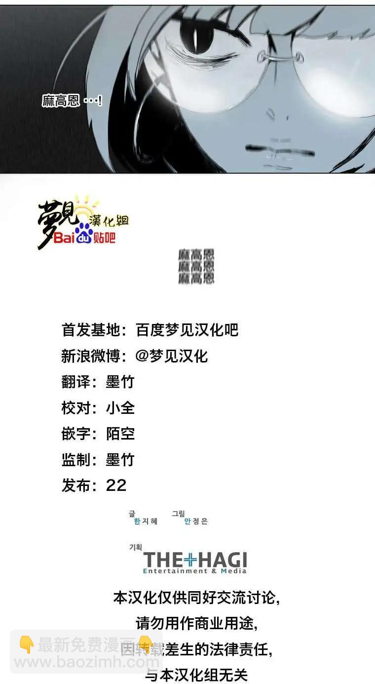 第33回14