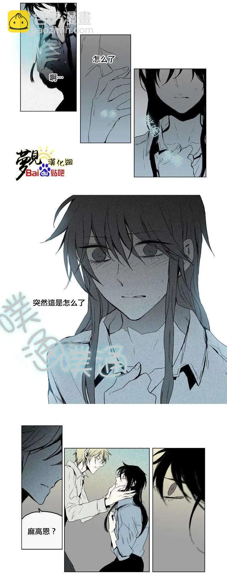 第33回8