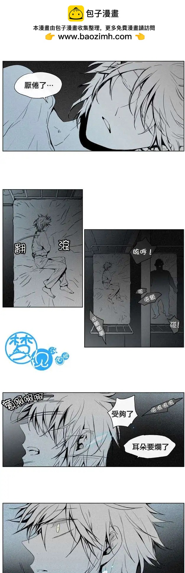 第35回5