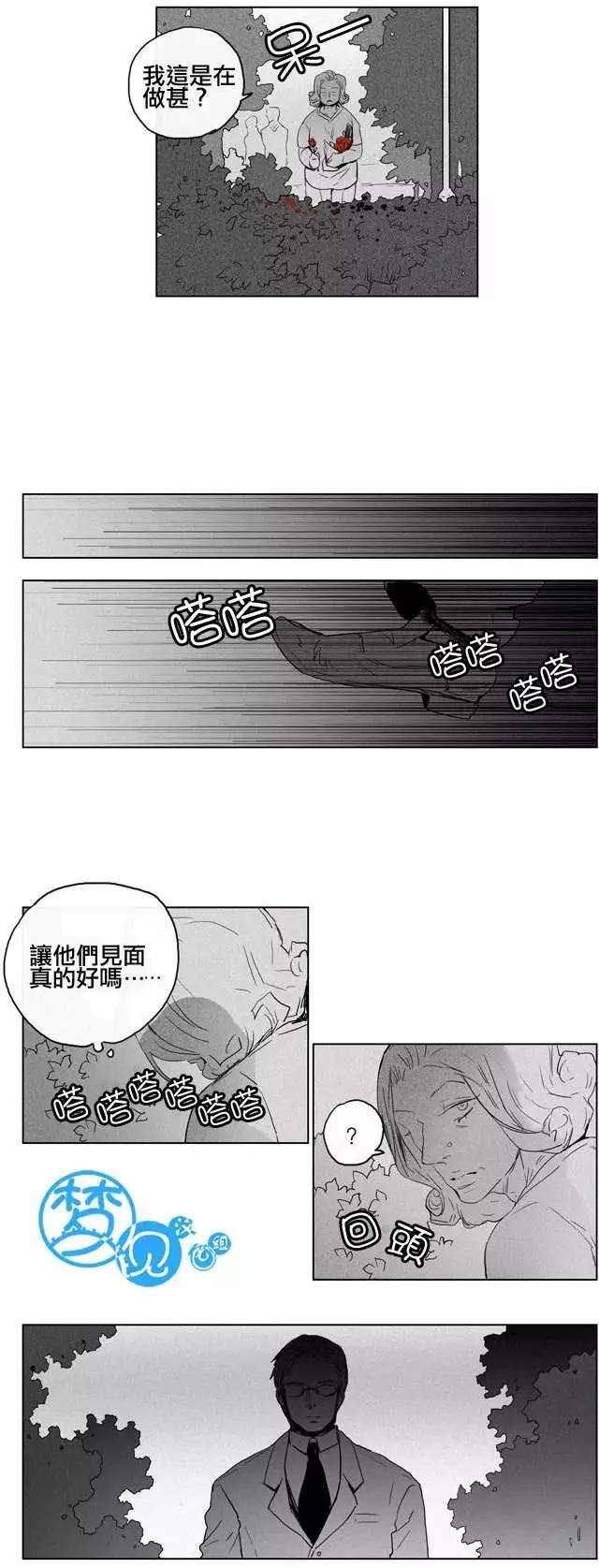 第36回10