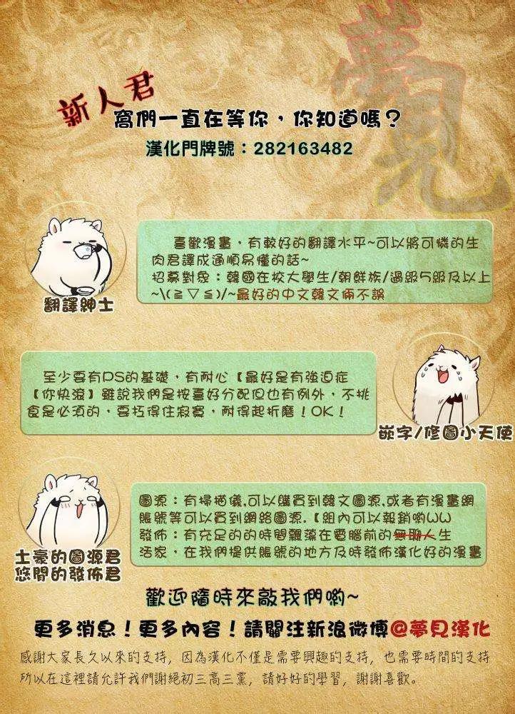第36回19