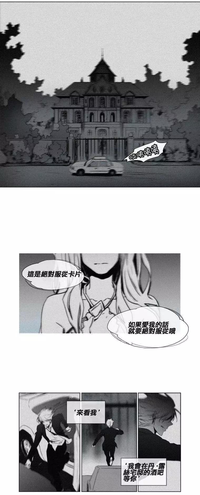 第37回18