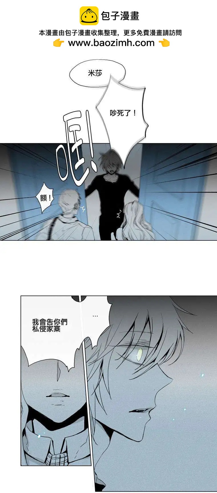 第37回3