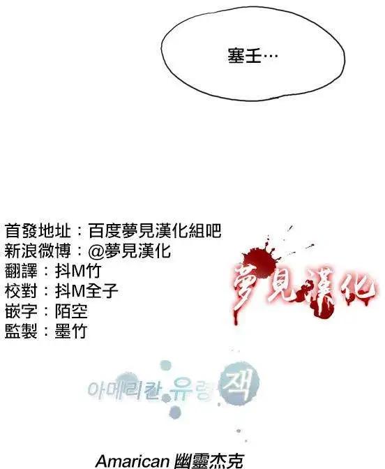 第37回6
