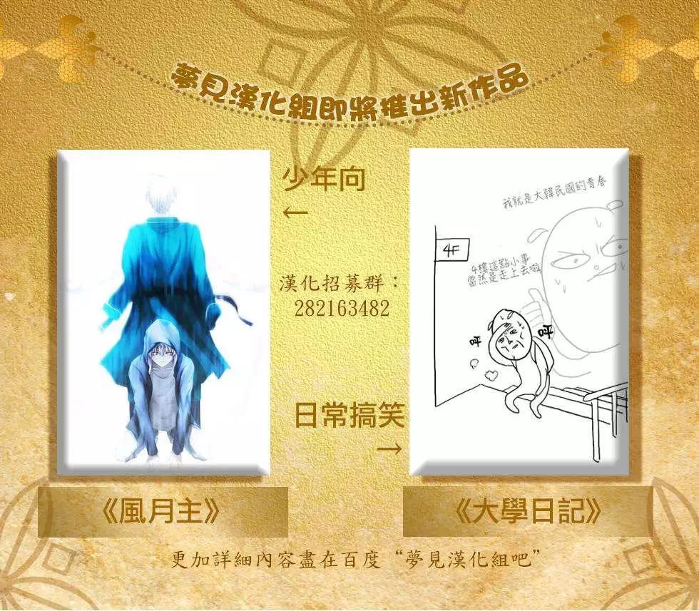 第38回23