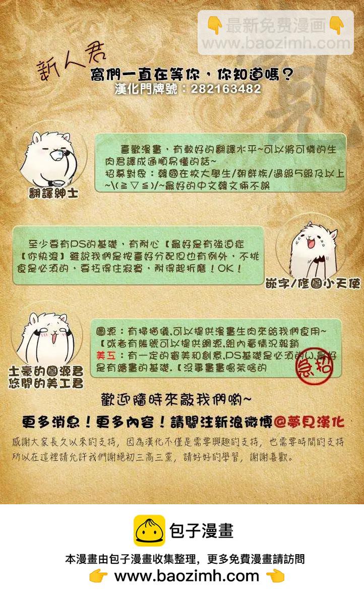 第38回24