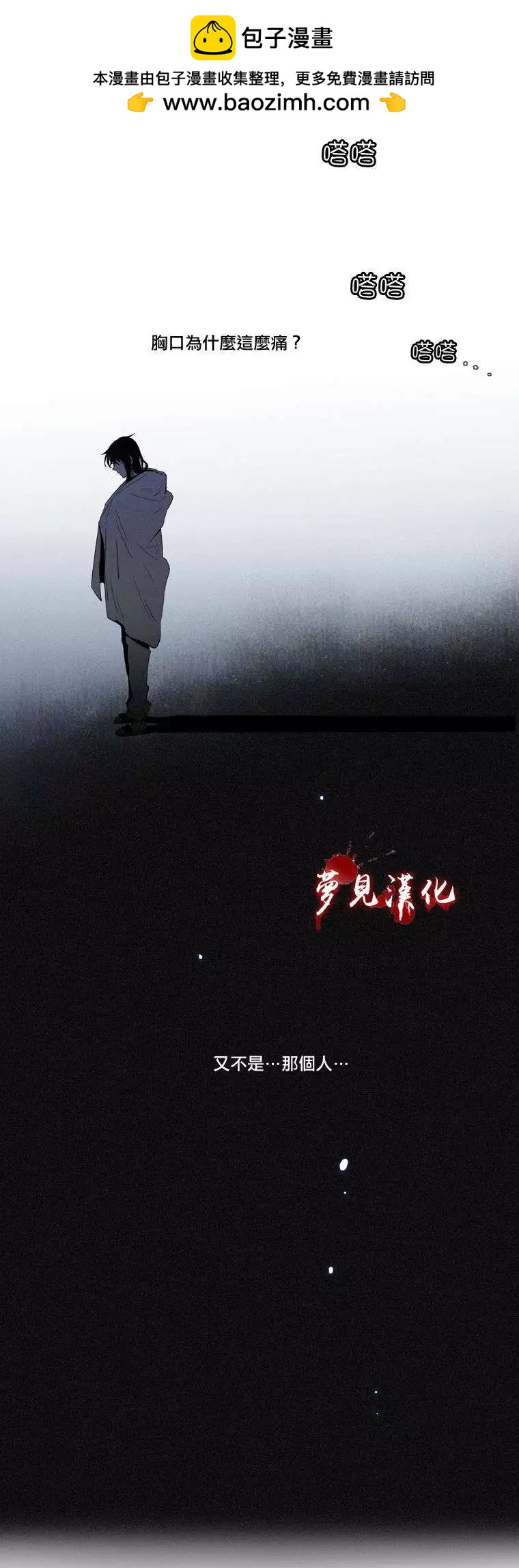 第38回8