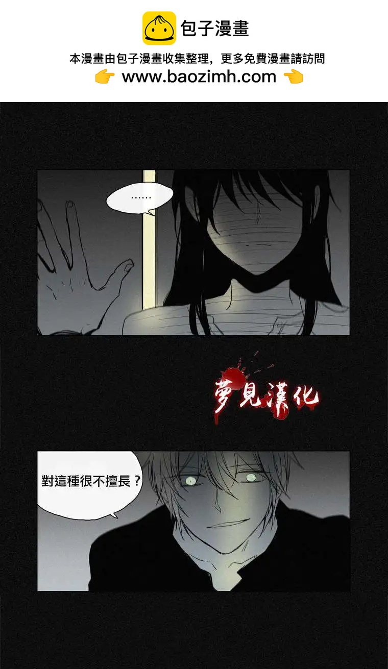 第39回14