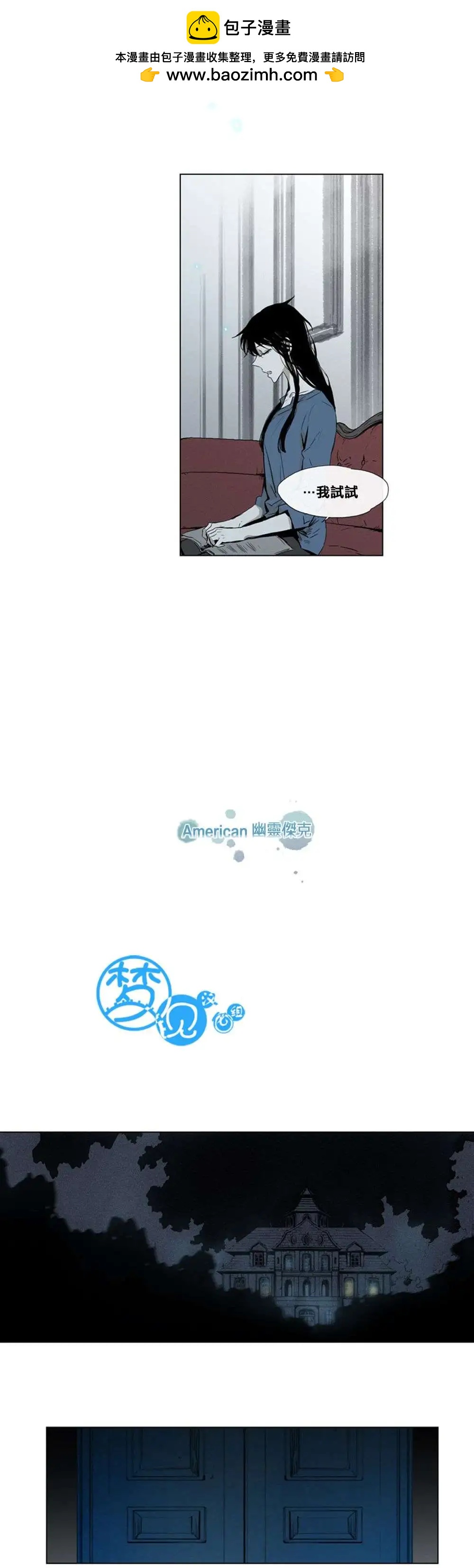 第41回3
