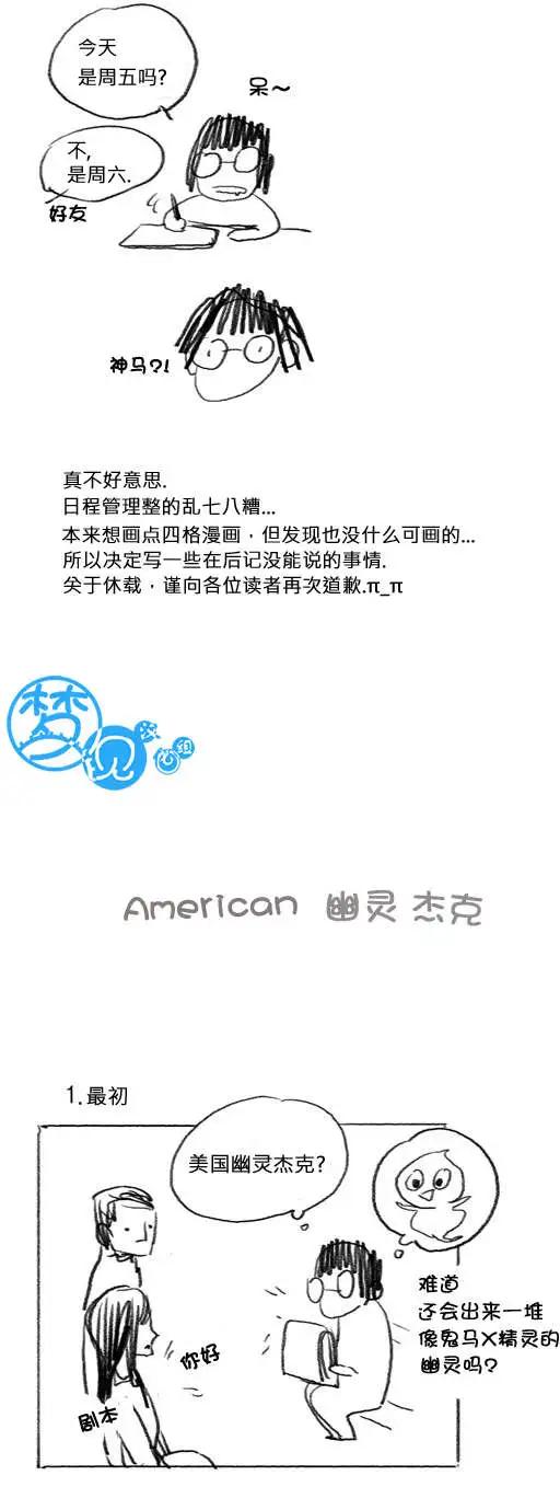 第41.5回0