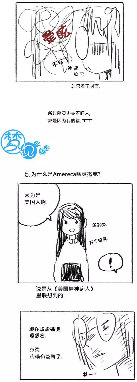 第41.5回2