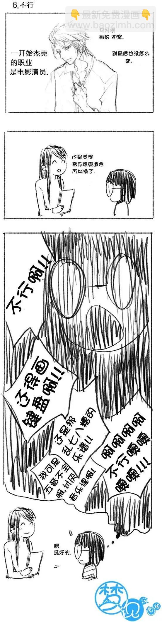 第41.5回3