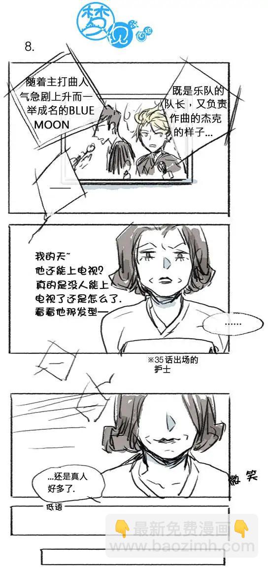 第41.5回6