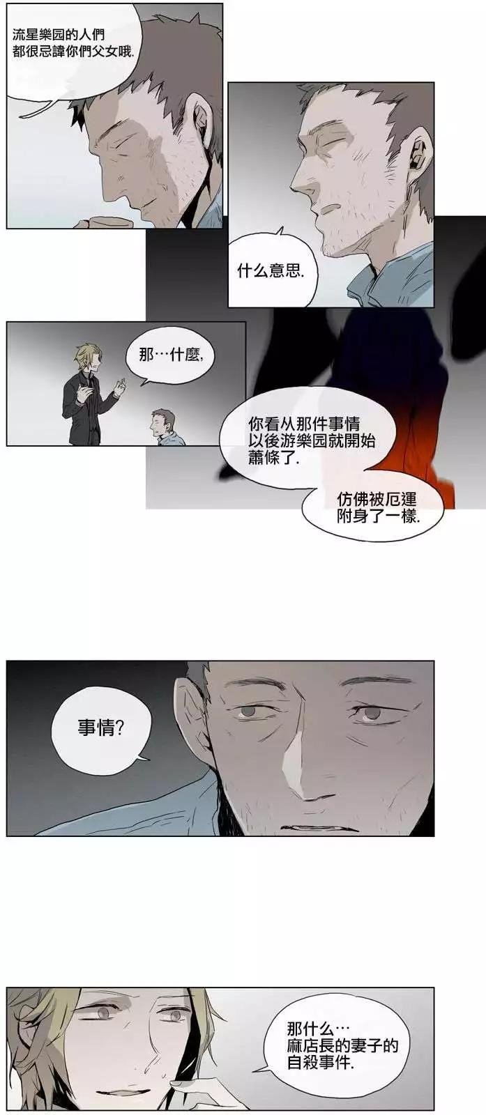 第42回10