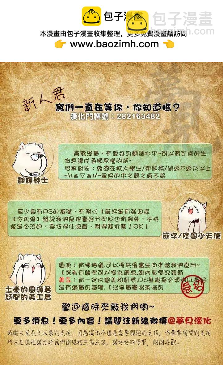 第42回30