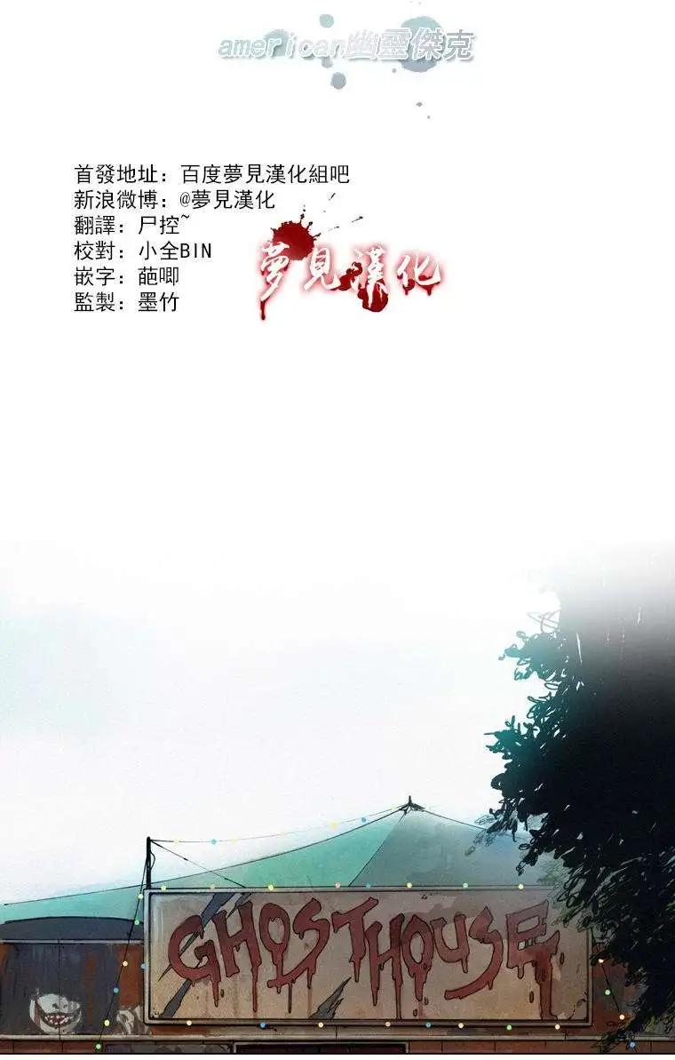 第42回5