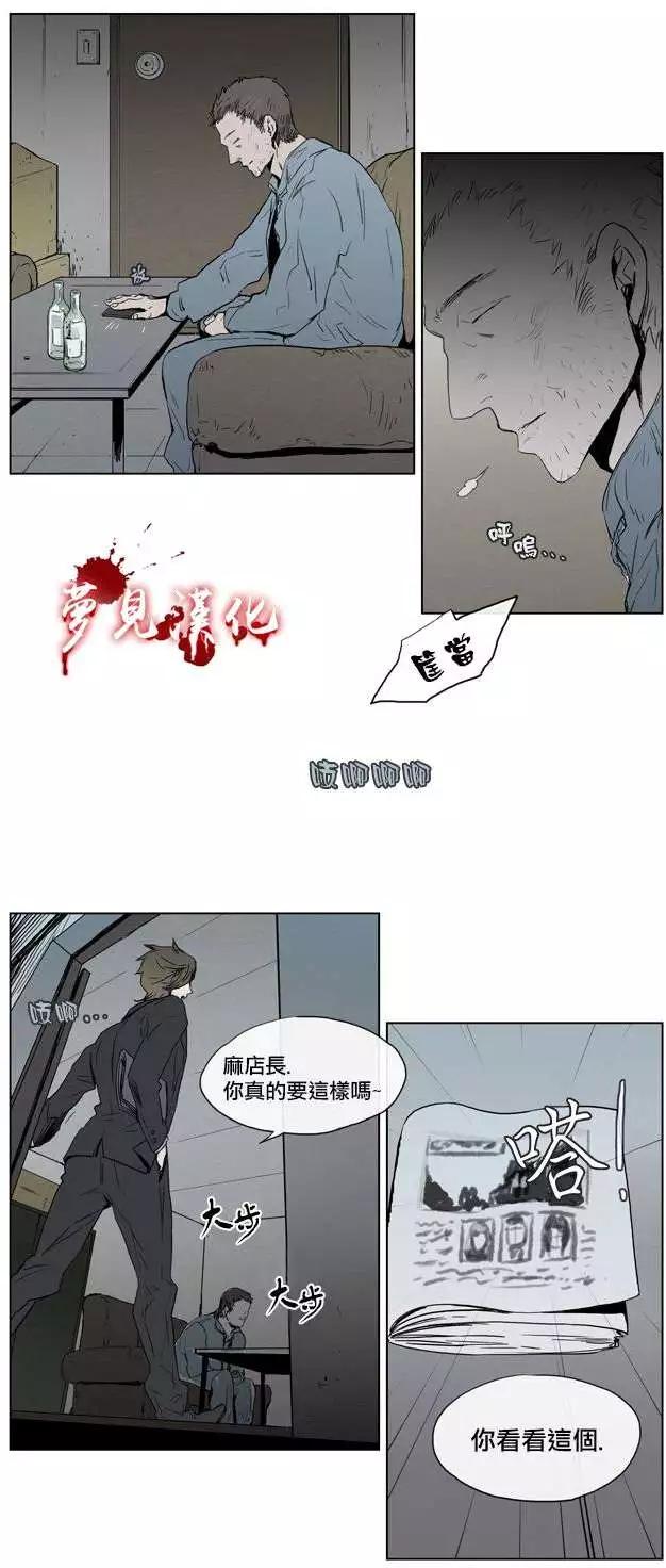 第42回7