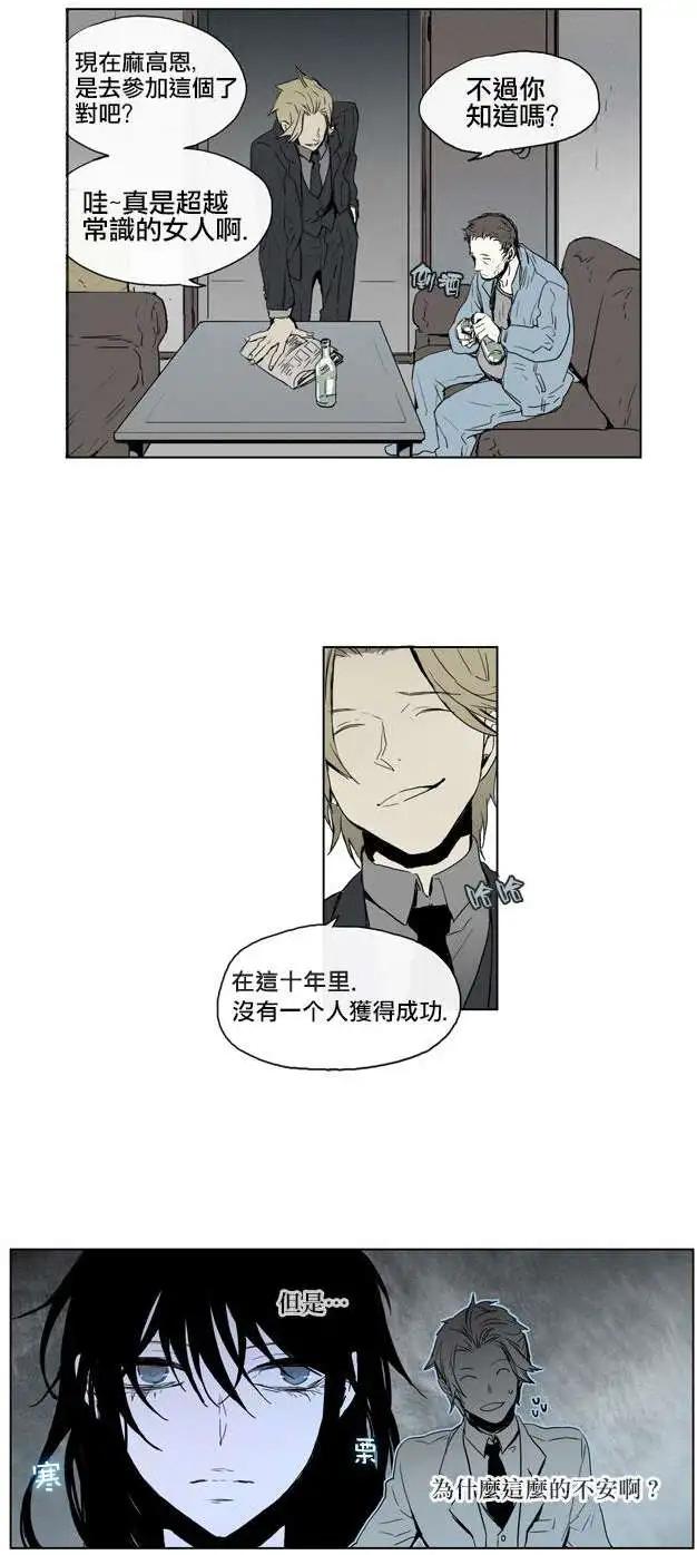 第42回8