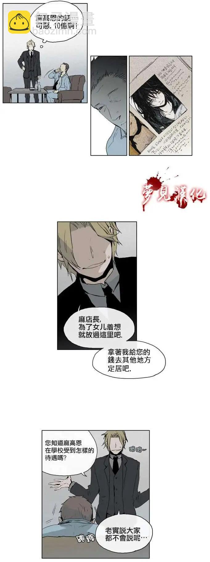 第42回9