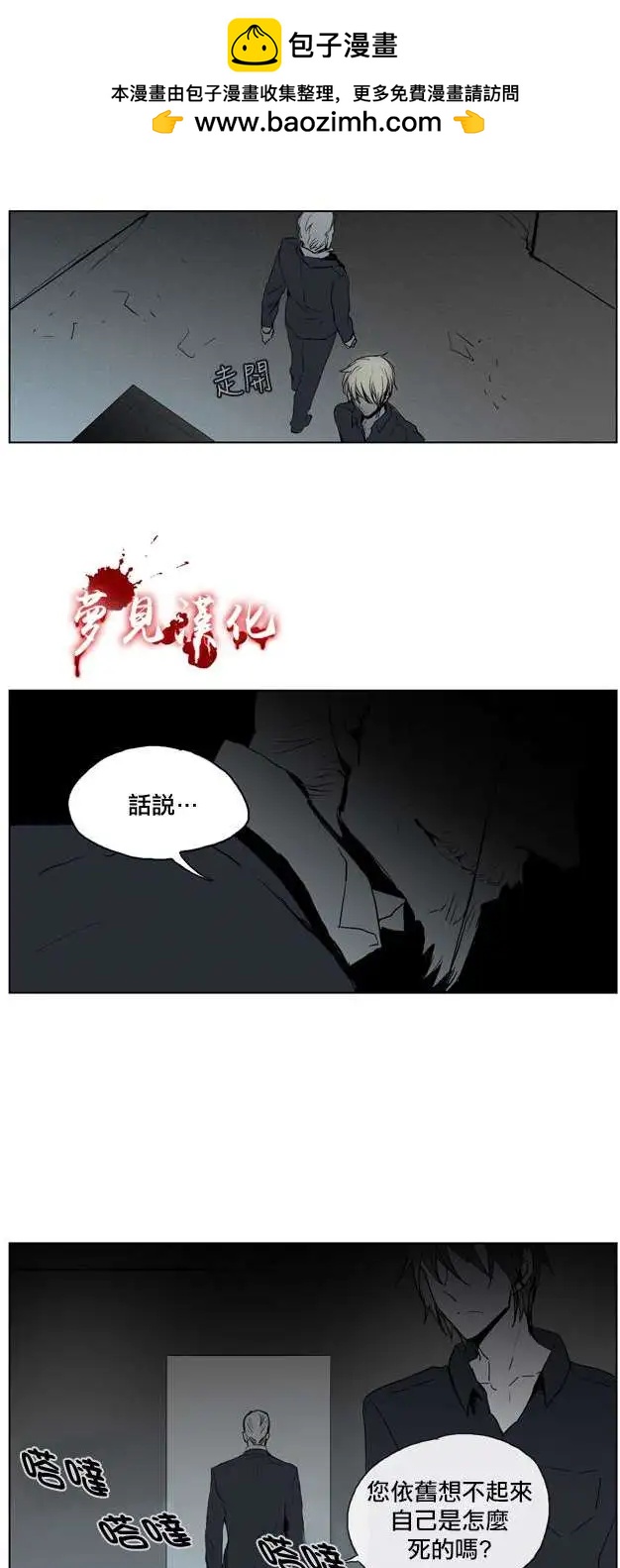 第44回14