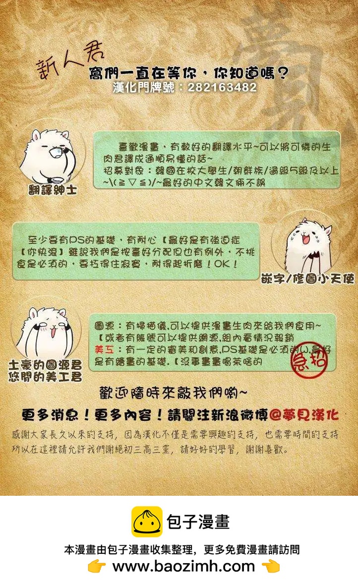 第44回19