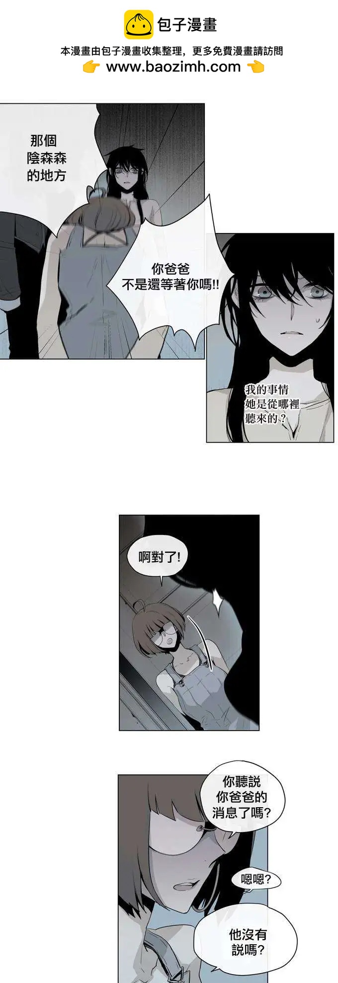 第46回1