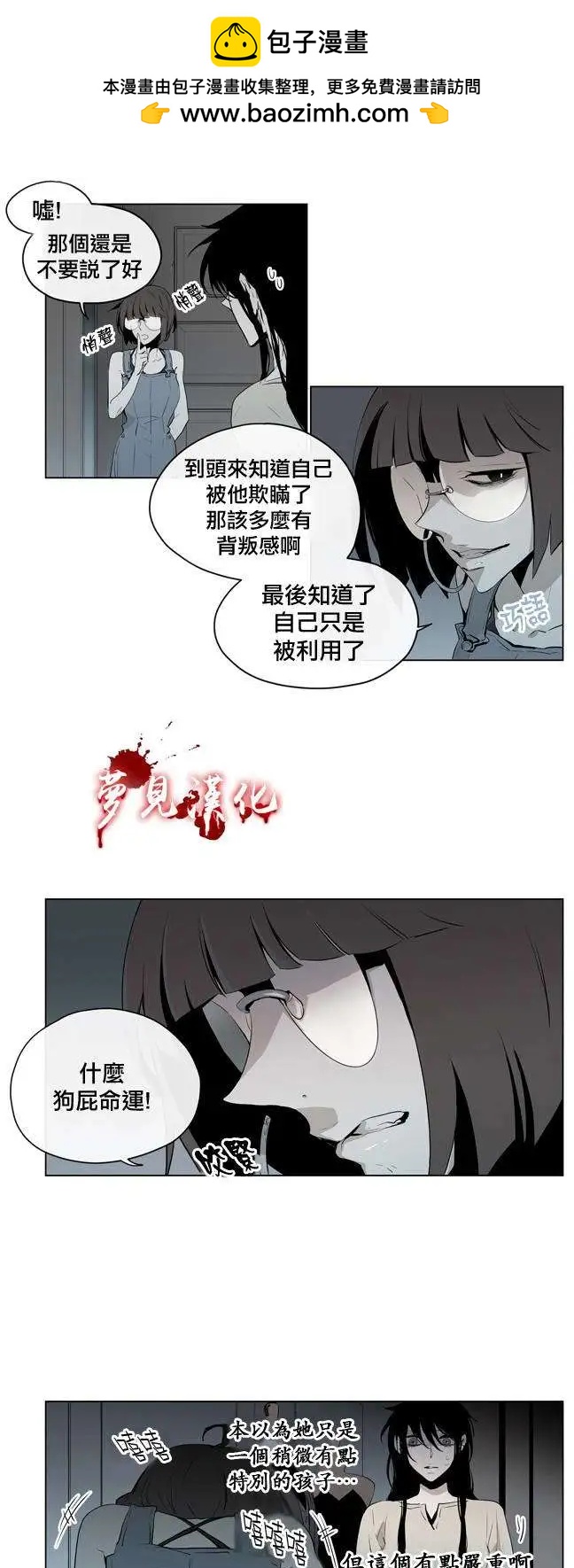 第46回2