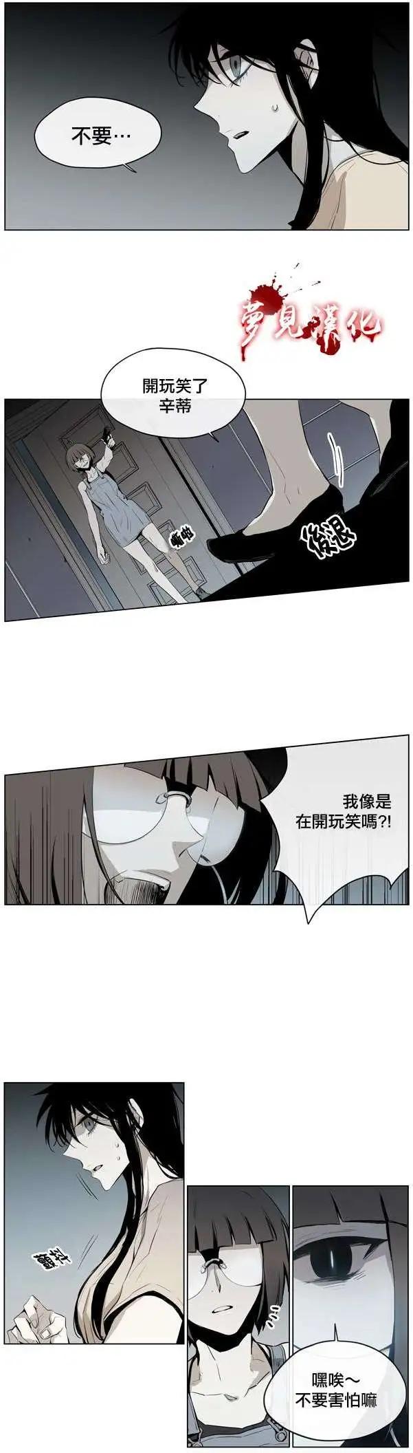 第46回4