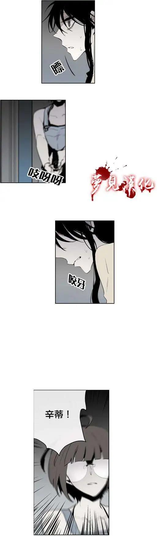 第46回8