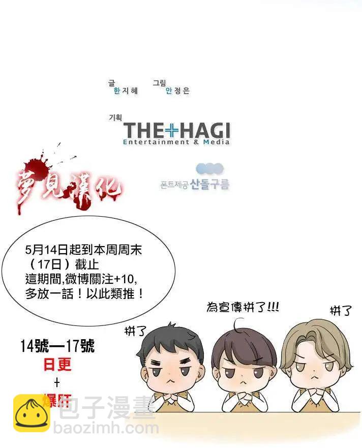 第49回18