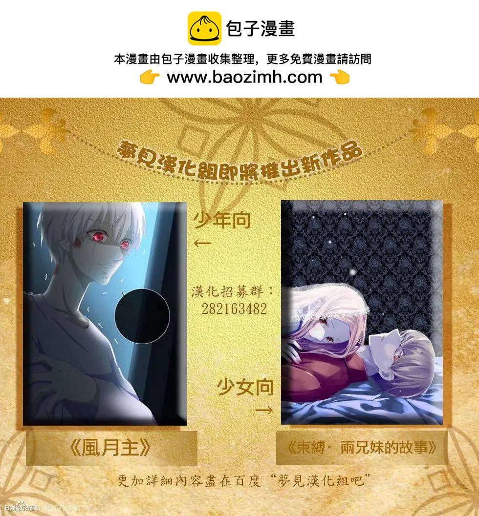 第50回23