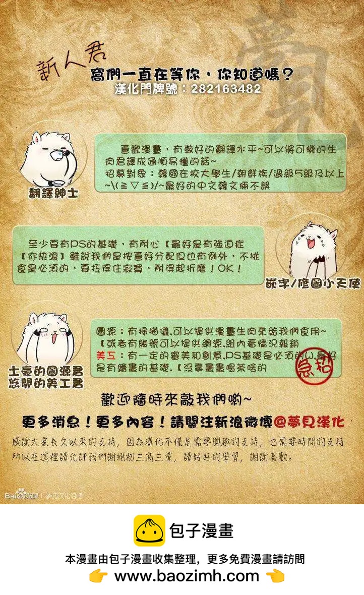 第50回24