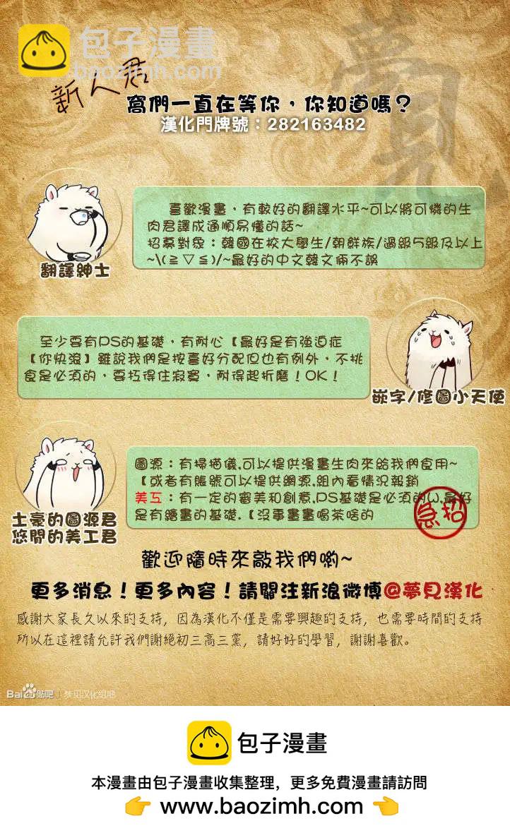 第51回25