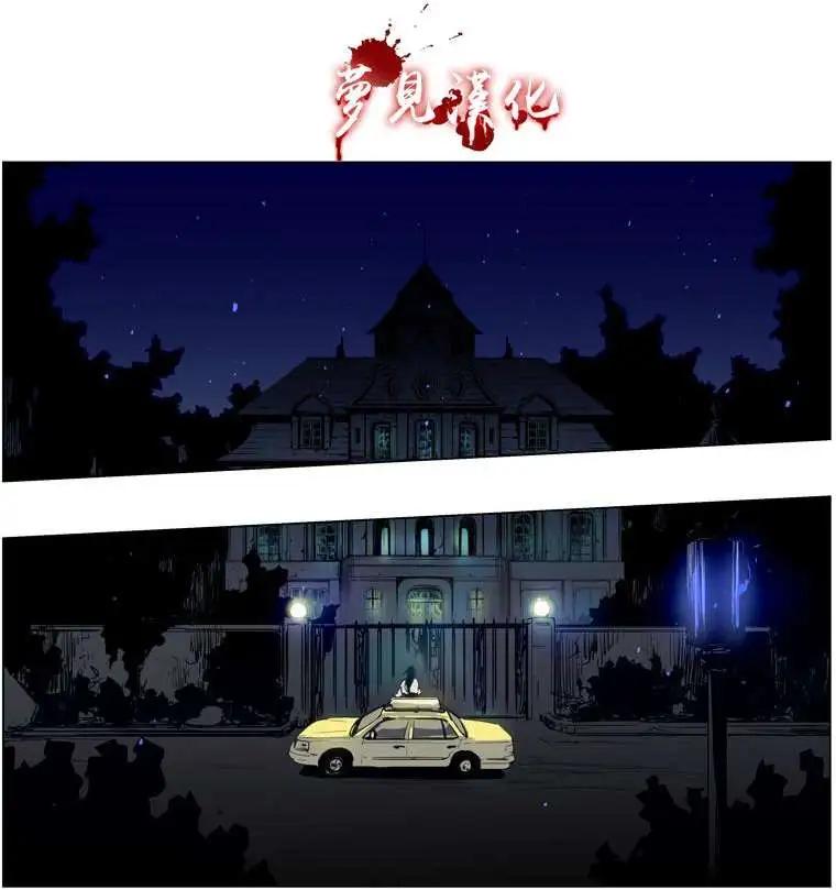 第54回0