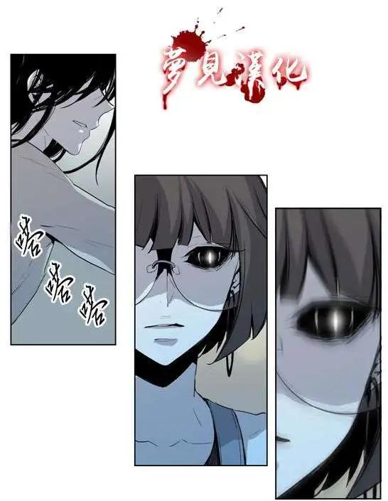第54回2