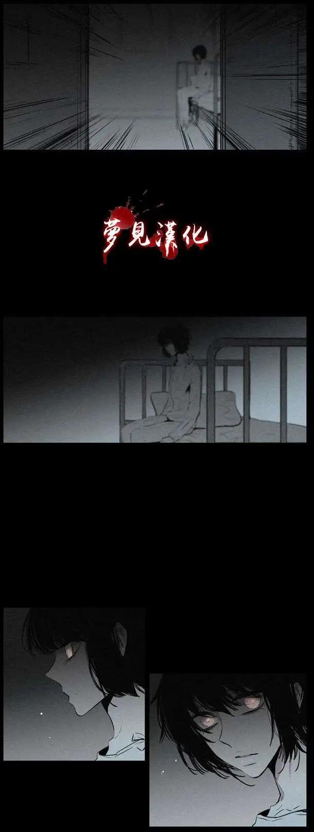 第56回6