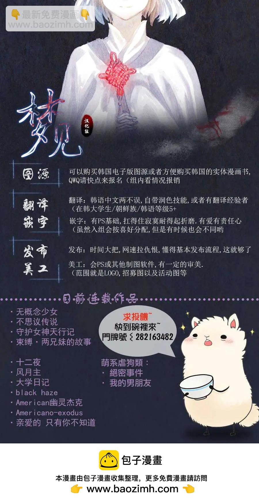 第57回29