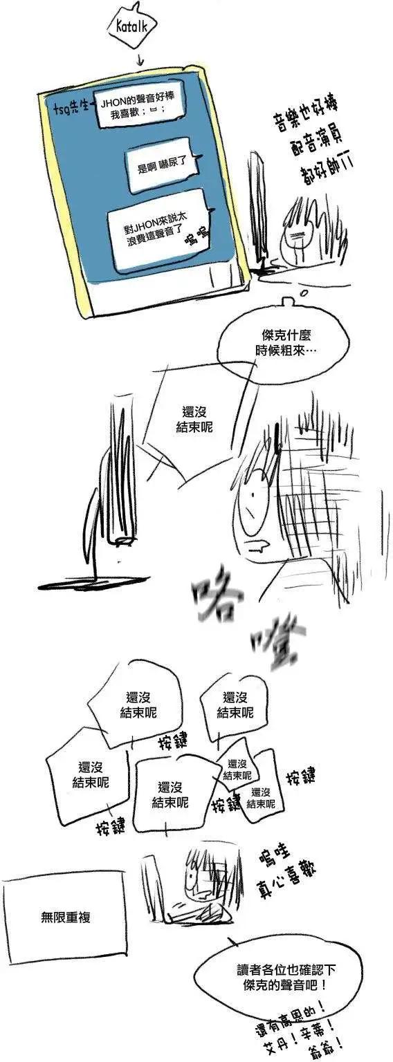 第58回23