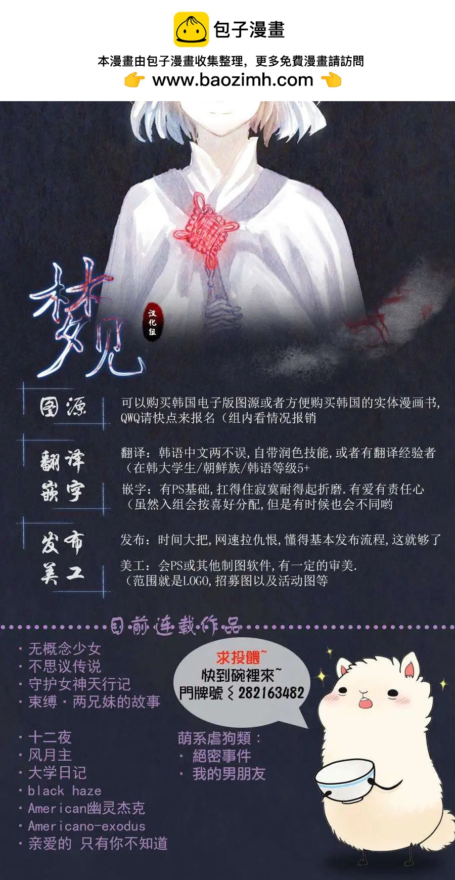 第58回26