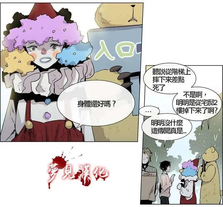 第59回12