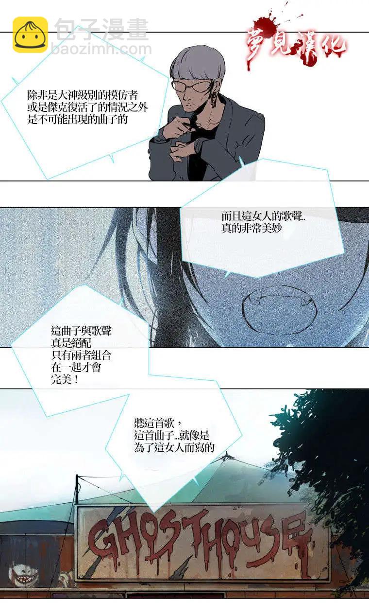 第60回16
