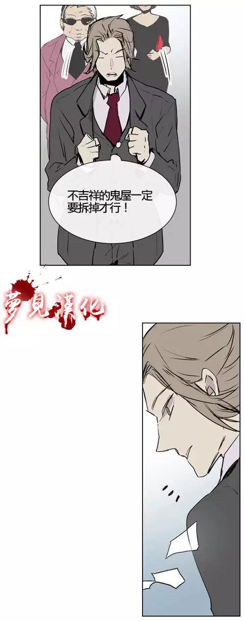 第60回24