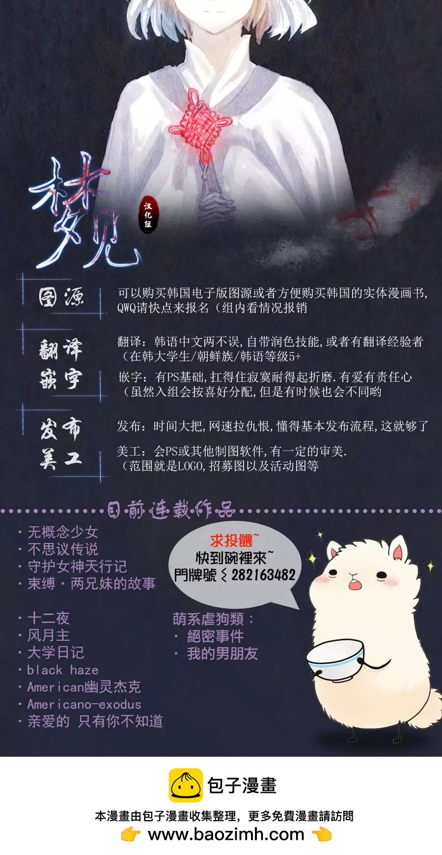 第60回33