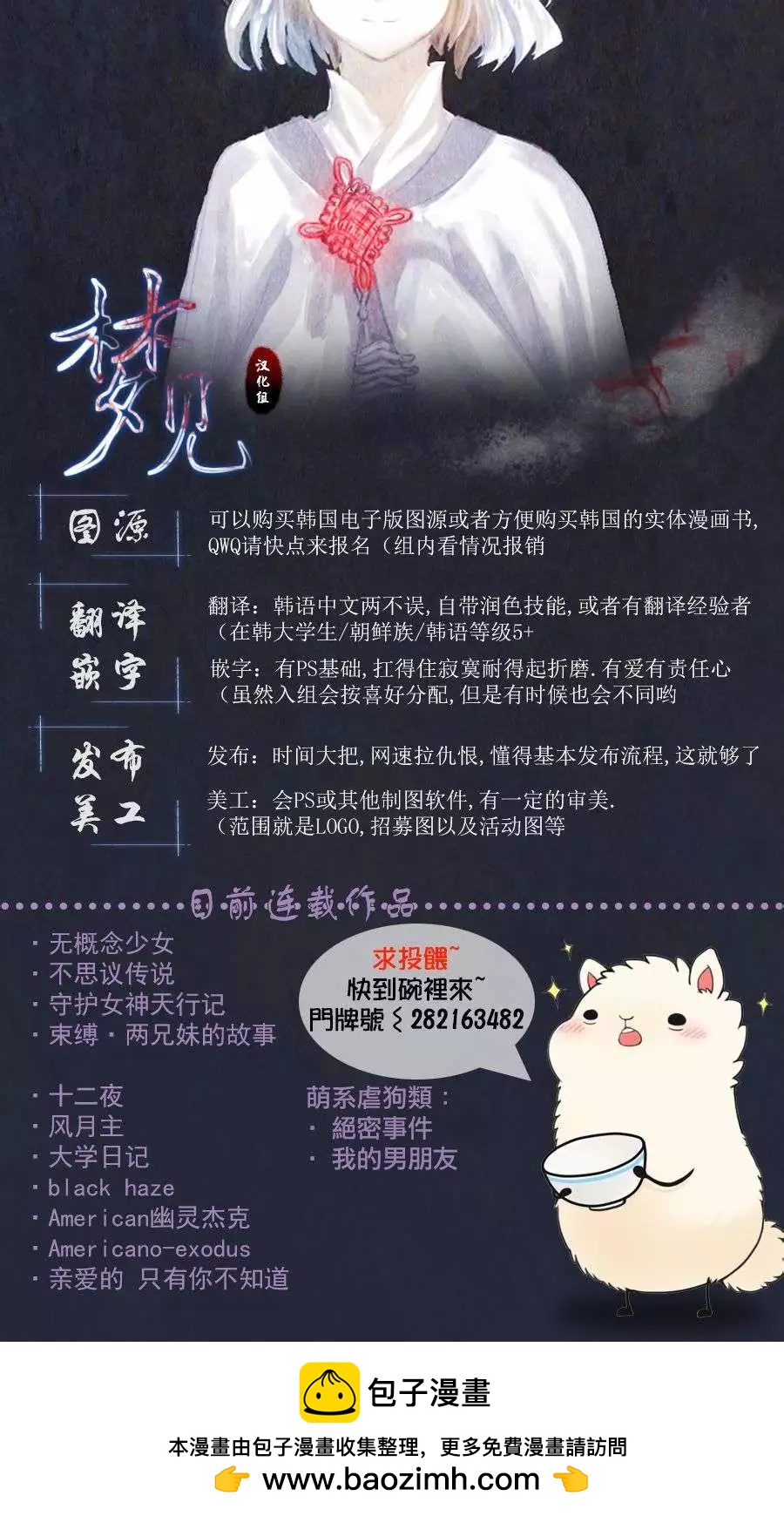 第62回30