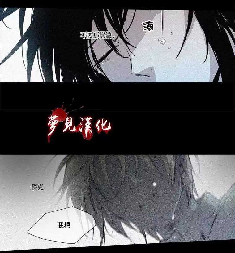 第64回(第一部完)4